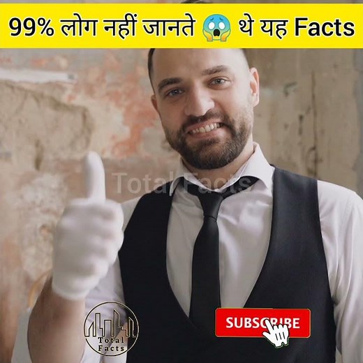 99% People don't know these Facts 😱😱|| Random Facts|| # shorts || Facttechz||