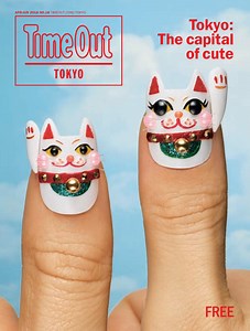 The Best 17 Falling Gacha Club Rooftop Background