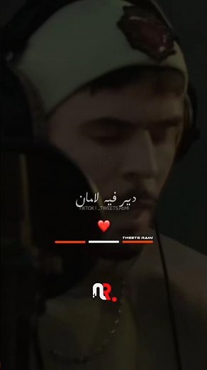 Mohammed Khassani's song from the series "Al-Muhajir" (The Immigrant), songs from the series "Al-...