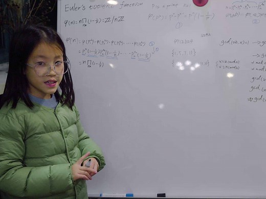 Euler's totient function _part4 proof of phi is a multiplicative function (MT_2)