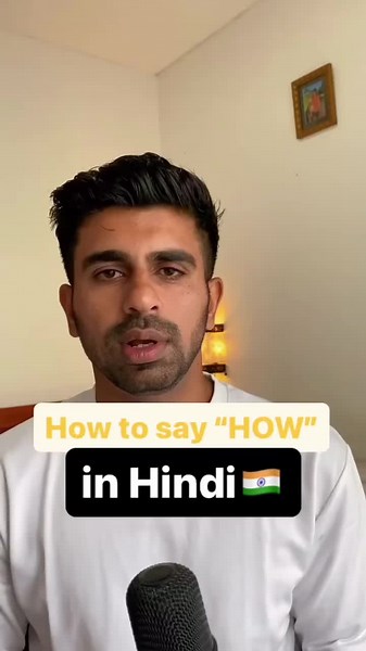 How to Say 'How' in Hindi | Learn Hindi Language Tutorial