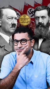 23K views · 10K reactions | History isn’t clean — it’s strategic. The Haavara Agreement shows one of history’s strangest political bargains—Nazi Germany and Zionist leaders negotiating Jewish emigration through economic trade. #Germans #jews #nazis #agreement #historymatters | KAY Rated | Facebook