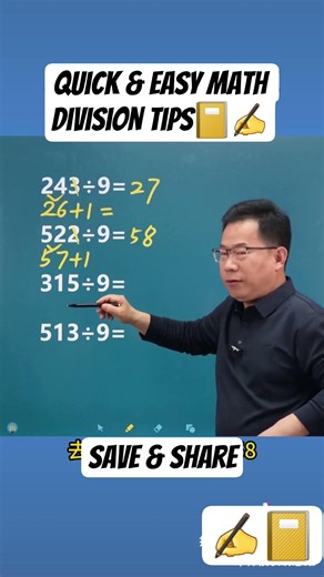 quick and easy math division tips 📔#math #mathematics #shortsfeed #shorts #education #fypシ