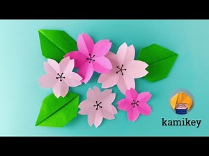 花の折り紙 さくらの簡単な作り方 Origami Cherry Blossoms