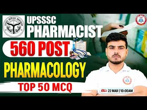 UPSSSC Pharmacist 2026 | Pharmacology Top 50 MCQ, Pharmacist Practice Class By Akash Sir