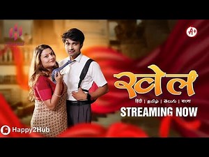 Khel | Part 1 | Hulchal App | New Web Series | Best Scenes | Meena | Ritika | Seema | Story Explain