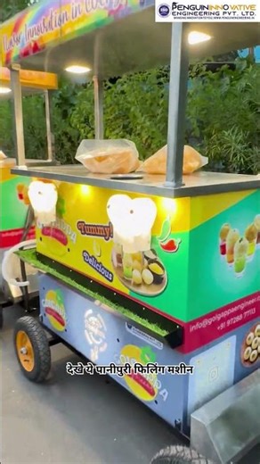 Panipuri Filling Cart "पानीपुरी बिज़नेस के लिए कमाल की मशीन – तेज़ और साफ-सुथरा काम"