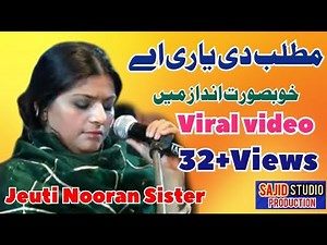Matlab Di yari A New Song Latest Punjabi Jeuti Nooran Sister Sajid Studio Production
