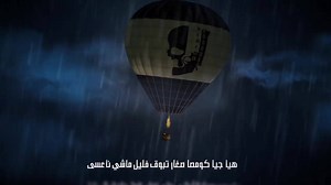 186K views · 6.5K reactions | Didin canon 16 - FLY  | Adem Azzeddine | Facebook