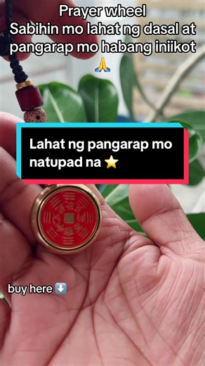 Unlock Your Dreams with the Prayer Wheel Technique