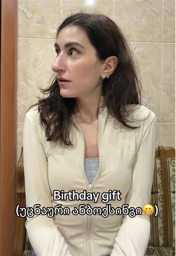 Unique Birthday Gift Unboxing Experience