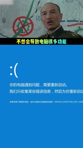 史上最牛逼的兩行代碼永久激活你的電腦系統 | 关注我更精彩