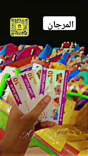 اخر ايام مهرجان ليالي الشوقيه