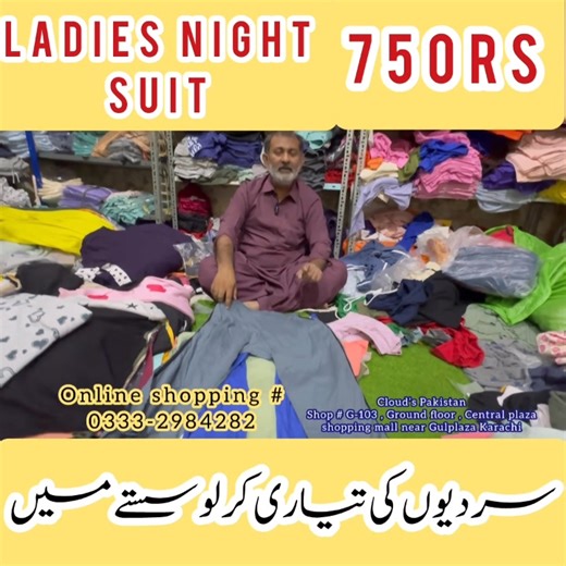 Ladies night suits in just 750rs | Winter track suit for girls | Boys t shirts |trousers | Winter kids clothing #merayvlogs #winter #shopping #markets | Meray vlogs