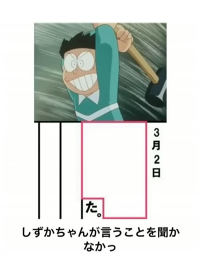 PE総再生数億万回超え感情込めてボケてにアフレコしてツッコんでみたらヤバすぎたｗｗｗｗ総集編 - 005