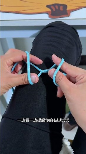 綁鞋帶慢動作，一看就會 #繫鞋帶 #蝴蝶結系法 #打結技巧