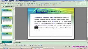 [Android开发从零开始].3.第一个Android程序