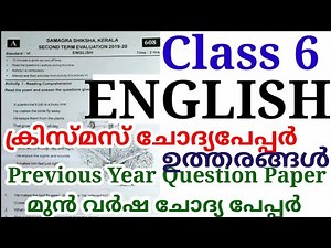 Class 6 English 2019-20 Second term Evaluation Question Paper With Answers |Christmas Exam Questions