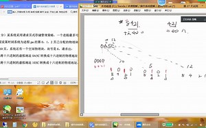 2 虚拟地址转物理地址