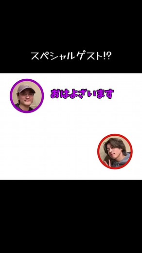 2025.3.26 Aぇ！groupのヤングタウン #Aぇヤンタン #Aぇgroup#末澤誠也#小島健#オーイシマサヨシ