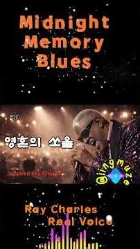 Ray Charles Spirit Inspired | 60's Soul Blues Playlist - Real Voices, Deep Feeling