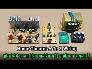 Home Theater complete Wiring Part - 1 || हिंदी ||