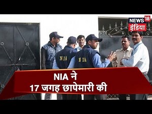 Ten arrested as NIA conducts raids across Delhi, UP against new Islamic State terror module
