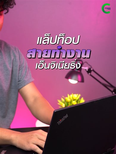 Lenovo ThinkPad P52 workstation สเปคสุดแรงพร้อมการ์ดจอ NVIDIA QUADRO P1000 4 GB สายวิศวะ #AutoCAD #SketchUp #SOLIDWORKS #tiktoklive #โน๊ตบุ๊คมือสองสภาพดี #canva #Comdee2you