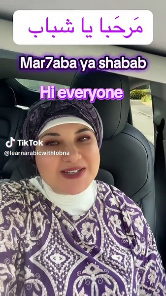 Learn to Say Friend in Arabic Effortlessly