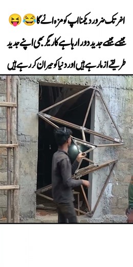 Door Technologia 😱|Best Inspiration Video|Golden Words|Aqwal e zareen|Love Quotes|#shorts