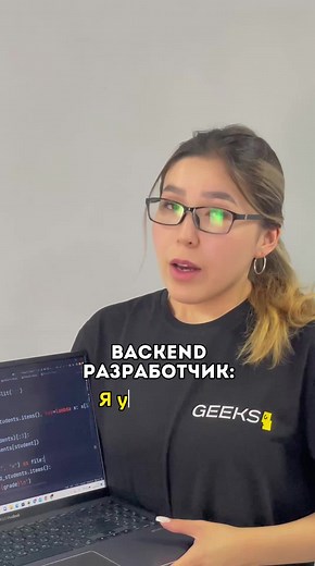 #программирование #it