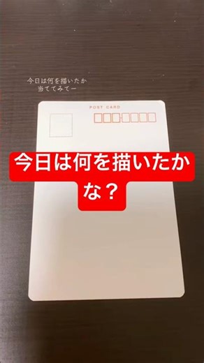 今日は何を描いたかな？(´･Д･)」 #イラスト #illustration #沖縄 #ペン画