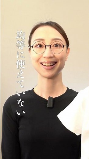 笑顔の筋肉「大頬骨筋」のエクササイズ