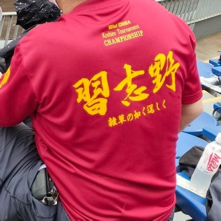 社会人野球ちばぎんカップ⚾️JFE東日本(三塁側・後攻・ブラバンあり・チアあり😍📣)vs日本製鉄かずさマジック(一塁側・先行・ブラバンあり・チアあり)さあ行こう@ ZOZOマリンスタジアム