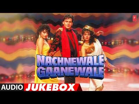 Nachnewale Gaanewale (1991) Movie Full Album Jukebox | Sheeba,Shakti Kapoor,Shahbaz Khan,Kader Khan