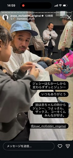 @jesse_mcfaddin_original @kj_kenji_furuya @rize_official @the____bonez @dragonash_official