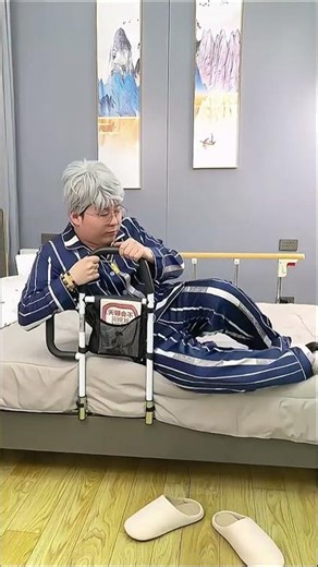 Bed Rail for Elderly Adults— Caring for Seniors Starts with Details