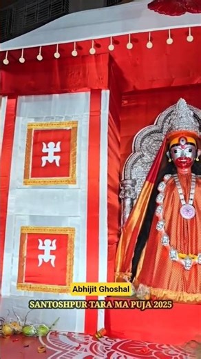 Santoshpur Taramaa 2025🙏🌺🙏🌺🙏