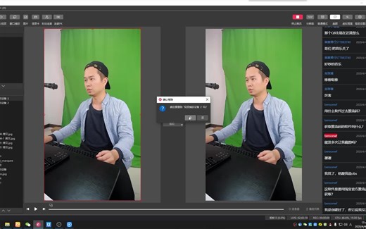 如何让直播画面更清晰-罗技C930淘宝直播调试方法