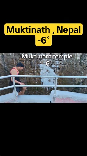 Muktinath dham -6°, Nepal #shorts #travel #viral #travel