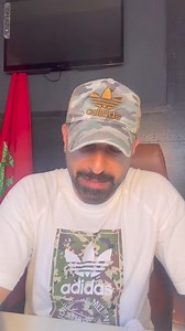 11K views · 72 reactions | دار البيضاء . فرمسيون 17/7/2024 مجاناً...