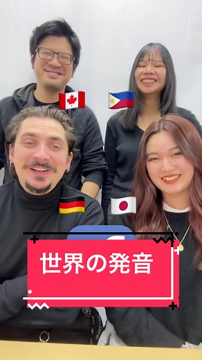 SNS編🌍 #発音 #tlktok教室 #英語 #英会話
