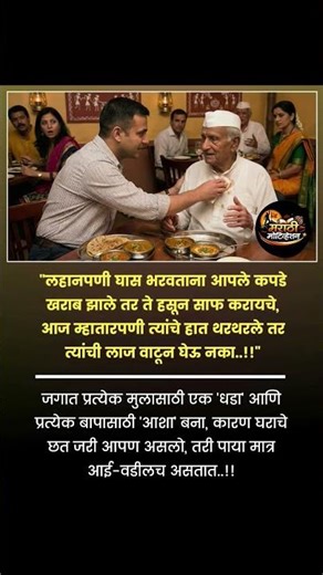 Marathi Biggboss Season 5 | #shortfeed #shortvideo #Viralshort #shorts