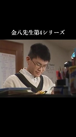 3年B組金八先生第4シリーズの名シーン