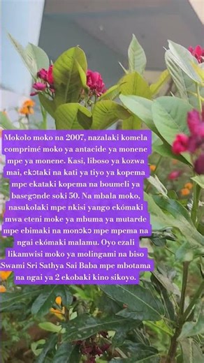 MIRACLE OF SATHYA SAI BABA #PC Ethics #Golden Age #sathyasaibaba #viralshorts #oneworldonefamily