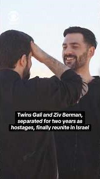 Twins Gali and Ziv Berman, separated for two years as hostages, finally reunite in Israel #shorts