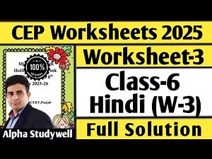 Class 6 hindi cep worksheet-3 full solution, 6th class cep hindi worksheet-3 fully solved