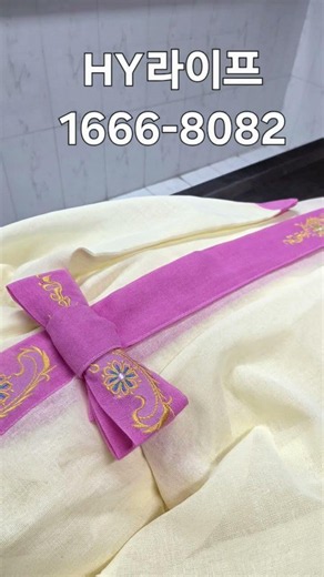 #1666-8082#서서울장례식장#영등포장례식장#상조비교#상조선택#장례비용#상조#납골350#장례상담#무료운구#입관꽃#장례지도사#후불제상조#상조가입