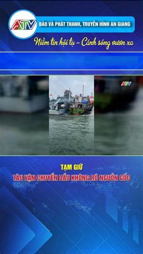 VESSEL SEIZED FOR TRANSPORTING OIL OF UNKNOWN ORIGIN