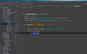 从零带你了解python爬虫必会框架---scrapy教程